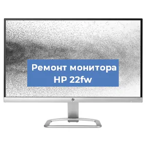 Замена конденсаторов на мониторе HP 22fw в Ростове-на-Дону